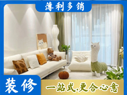 井陉矿区装修公司50.jpg
