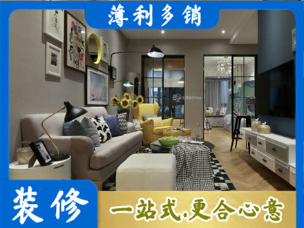 井陉矿区装修公司48.jpg