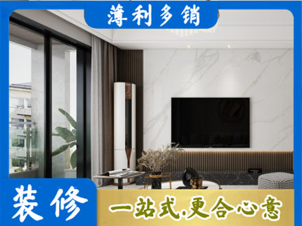 井陉矿区装修公司47.jpg