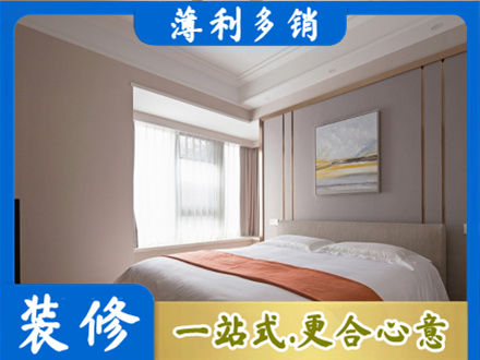 井陉矿区装修别墅