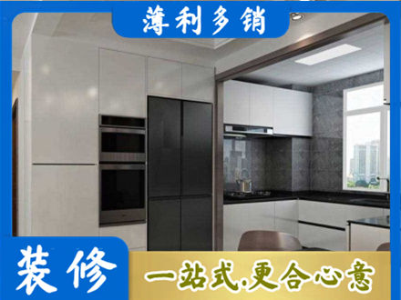井陉矿区专业装修队