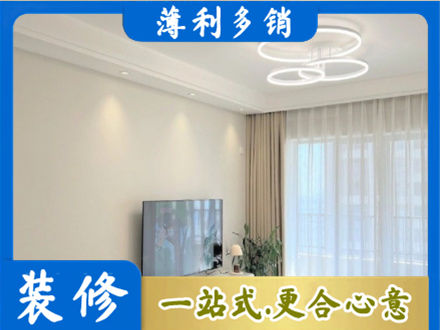 井陉矿区装修客厅