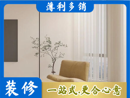 井陉矿区窗帘定制