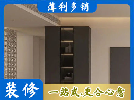 井陉矿区柜子定制