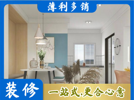 井陉矿区餐厅装修