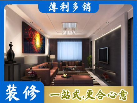 井陉矿区正规客厅吊顶装修