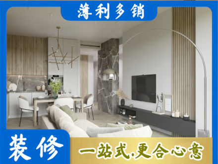 井陉矿区正规客厅地板装修