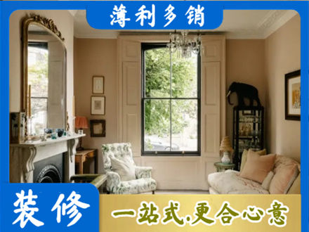 井陉矿区正规客厅整装