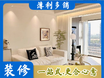 井陉矿区正规背景墙装修
