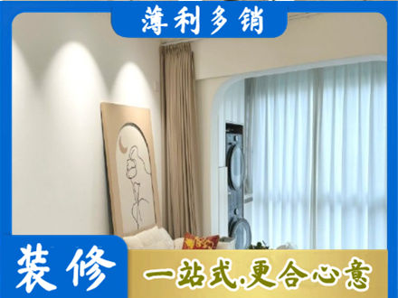 井陉矿区正规阳台装修