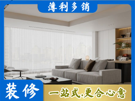 井陉矿区正规大客厅装修