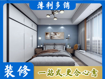 井陉矿区正规次卧装修