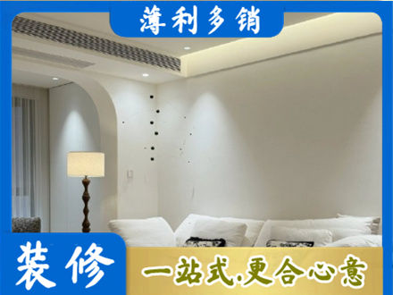 井陉矿区正规吊顶装修