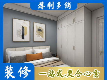 井陉矿区正规主卧装修