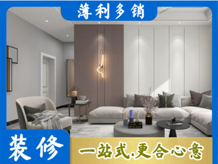 井陉矿区正规客厅装修