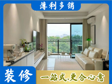 井陉矿区正规现代装修