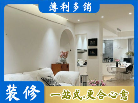 井陉矿区正规简约装修