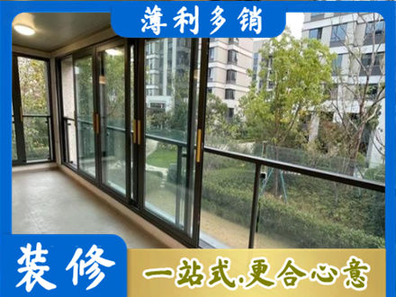 井陉矿区阳台封窗