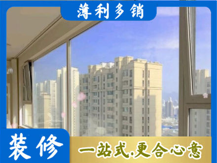 井陉矿区高层封窗