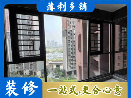井陉矿区装修封窗