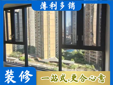 井陉矿区阳台推拉窗