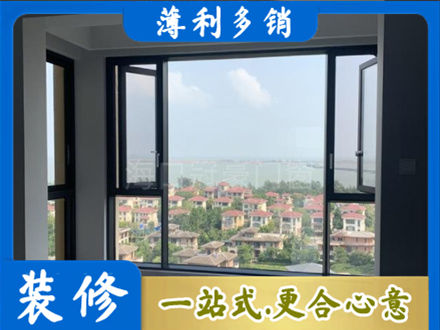 井陉矿区门窗装修