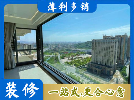 井陉矿区阳台封窗价格