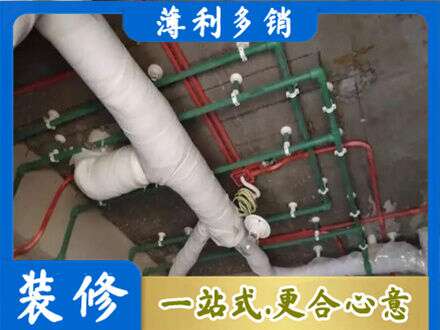 井陉矿区正规厨房水电改造
