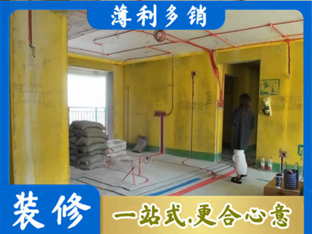 井陉矿区专业全屋水电改造