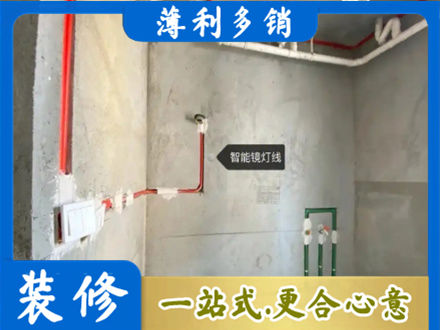 井陉矿区专业浴室水电安装