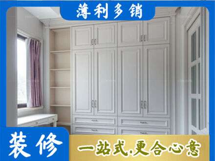 井陉矿区定制衣柜鞋柜餐边柜.jpg