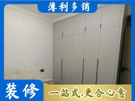 井陉矿区定制衣柜