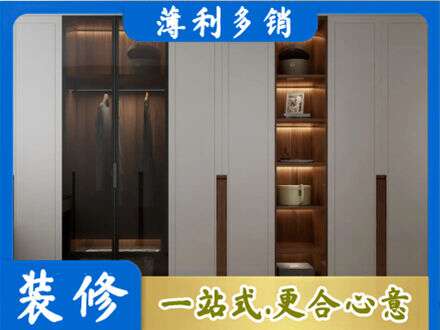 井陉矿区衣帽间柜子定制
