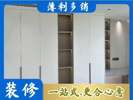 井陉矿区衣柜安装