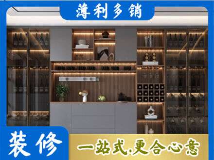 井陉矿区酒柜定制