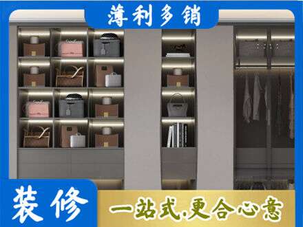 井陉矿区专业定做衣柜
