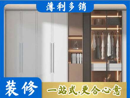 井陉矿区专业定做柜子
