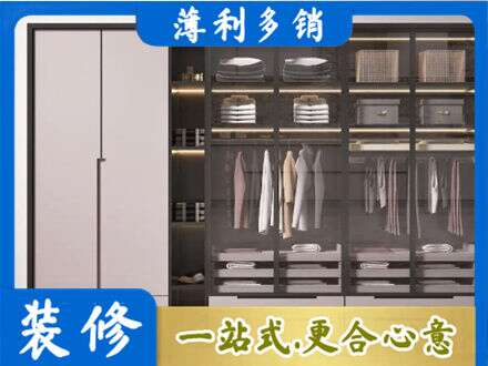 井陉矿区定做衣帽间柜子