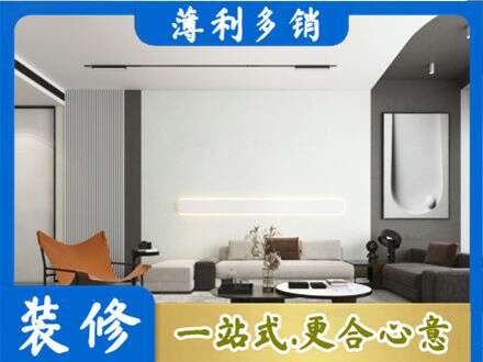 井陉矿区专业客厅刷漆