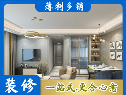 井陉矿区专业全屋通刷艺术漆