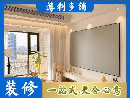 井陉矿区房屋封窗工程