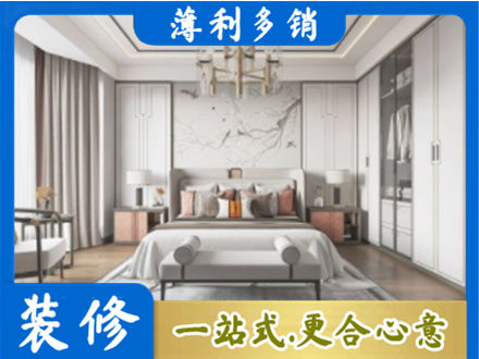 井陉矿区卧室装修案例