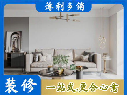 井陉矿区客厅装修案例
