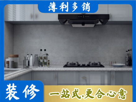 井陉矿区本地厨房家具定制