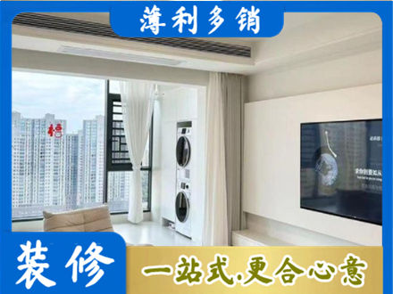井陉矿区专业装修公司地址在哪